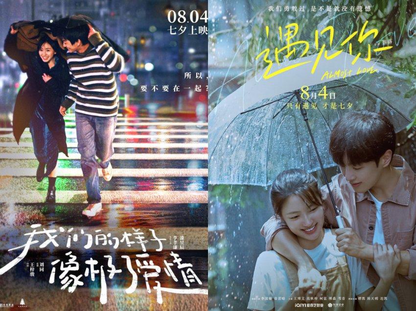 李菲儿与秦岚:内娱教科书中的精神风云,网友:完全学到了!