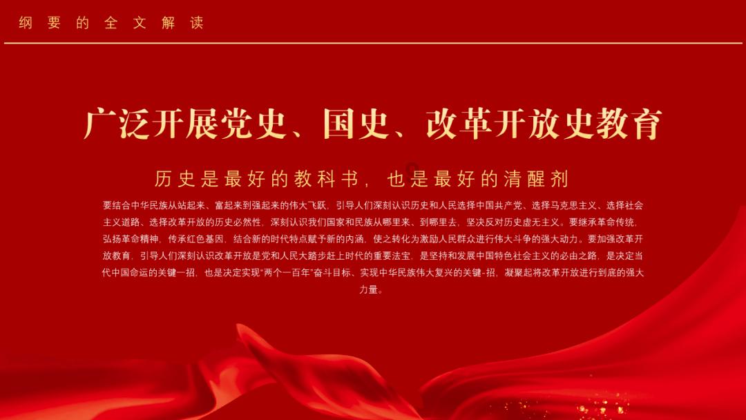 超三国无双3