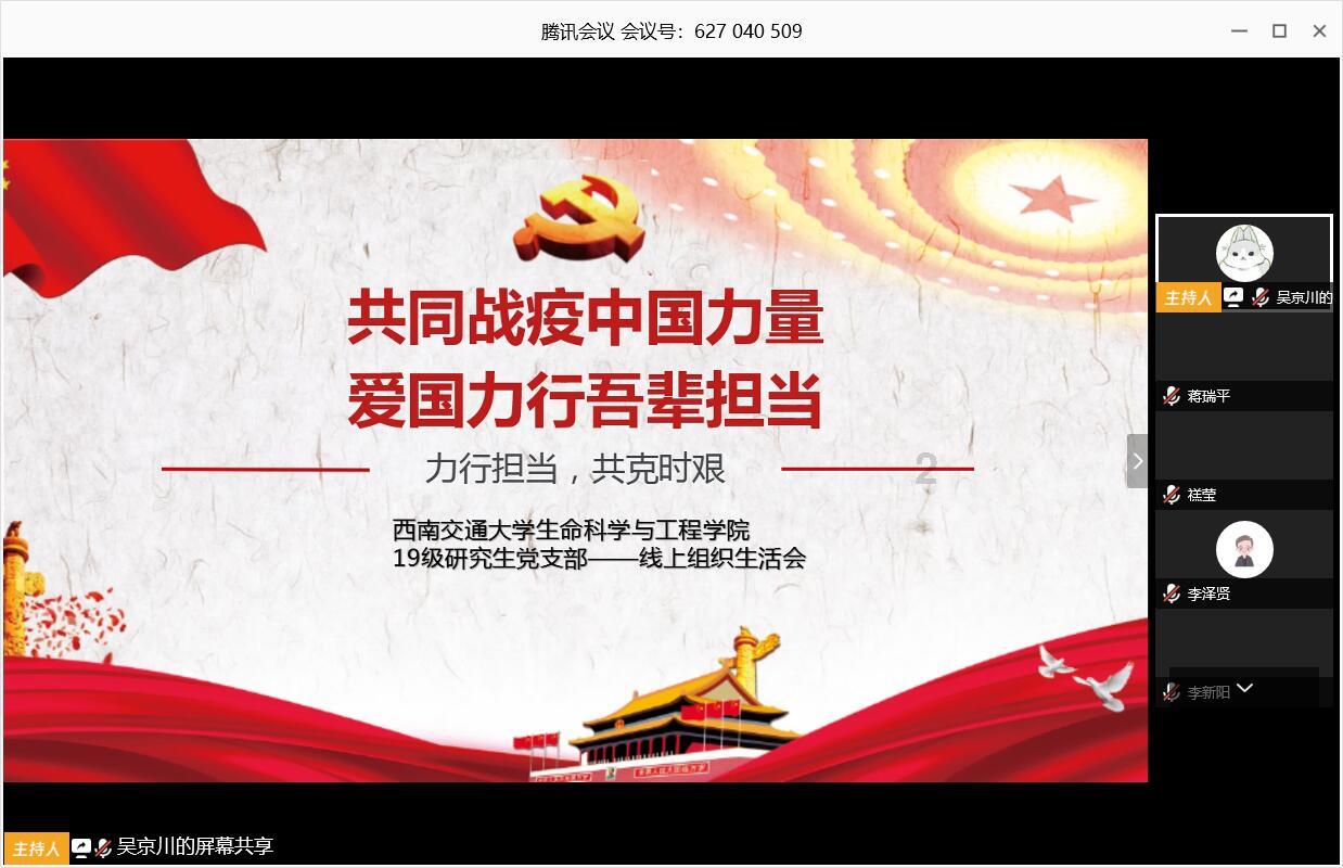地铁：最后的曙光