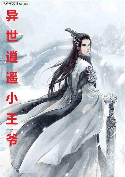 守城英雄传